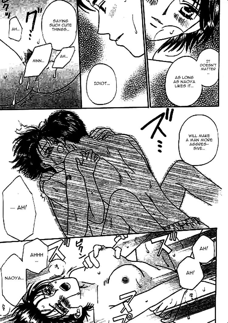 Nayameru Hime to Mayoeru Ouji Chapter 6 page 17 - Chapter 6: Trouble Summer