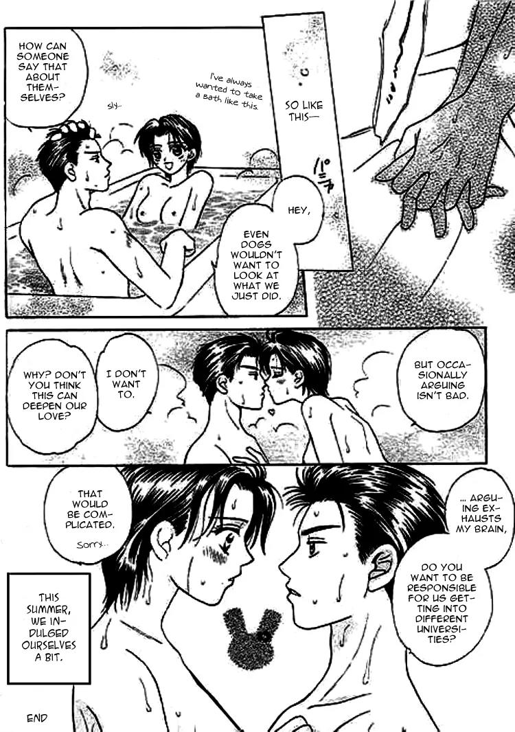 Nayameru Hime to Mayoeru Ouji Chapter 6 page 18 - Chapter 6: Trouble Summer