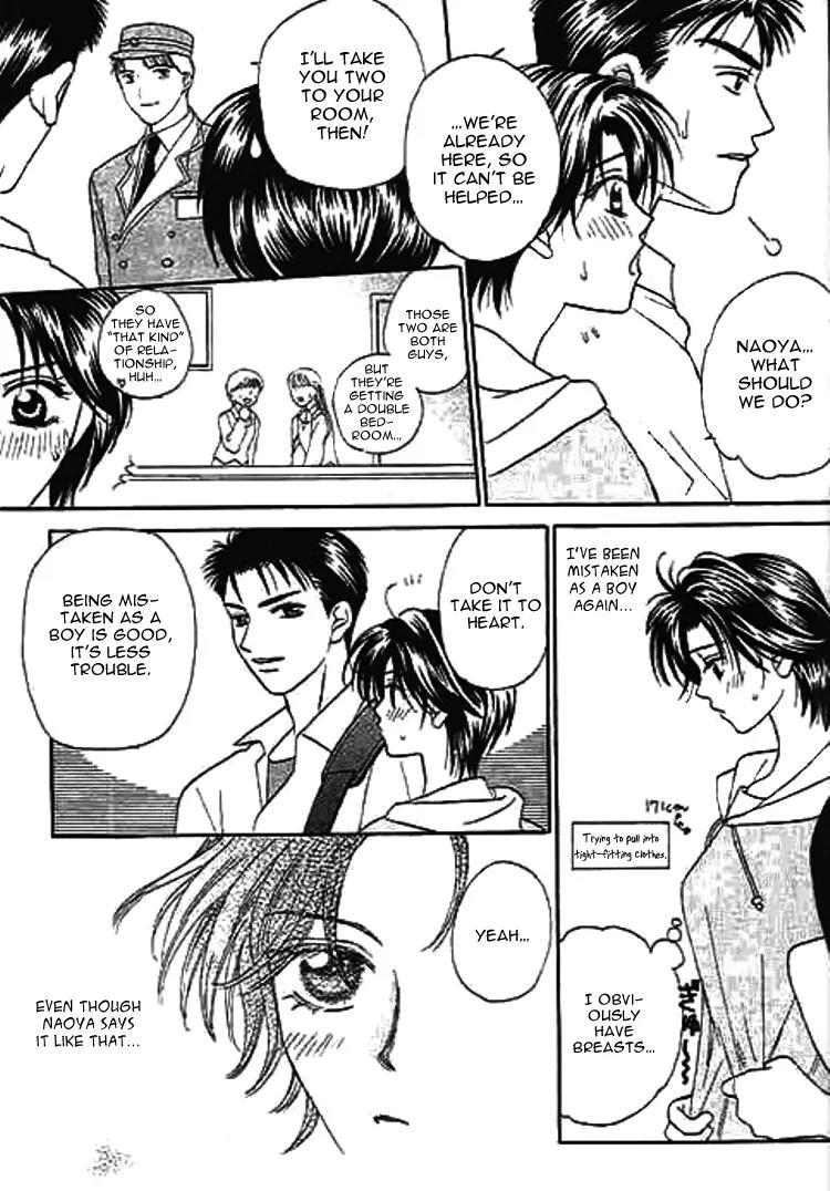 Nayameru Hime to Mayoeru Ouji Chapter 6 page 3 - Chapter 6: Trouble Summer
