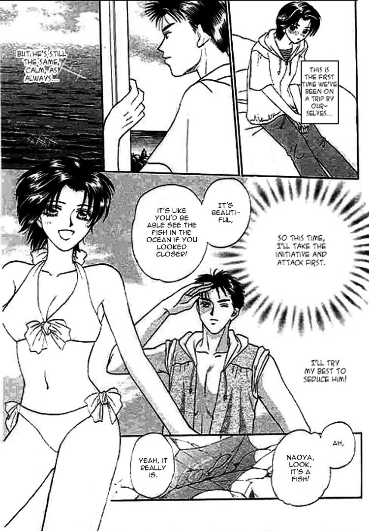 Nayameru Hime to Mayoeru Ouji Chapter 6 page 5 - Chapter 6: Trouble Summer