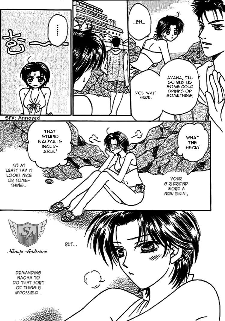 Nayameru Hime to Mayoeru Ouji Chapter 6 page 6 - Chapter 6: Trouble Summer