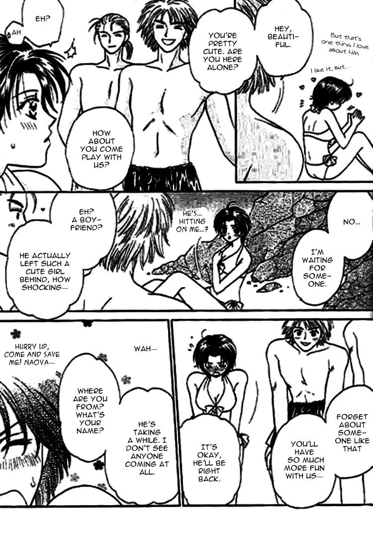 Nayameru Hime to Mayoeru Ouji Chapter 6 page 7 - Chapter 6: Trouble Summer