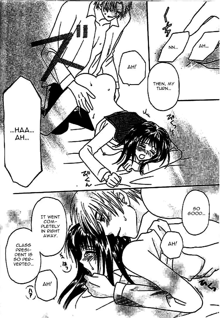 Nayameru Hime to Mayoeru Ouji Chapter 7 page 14 - Chapter 7: Smile Road [End]
