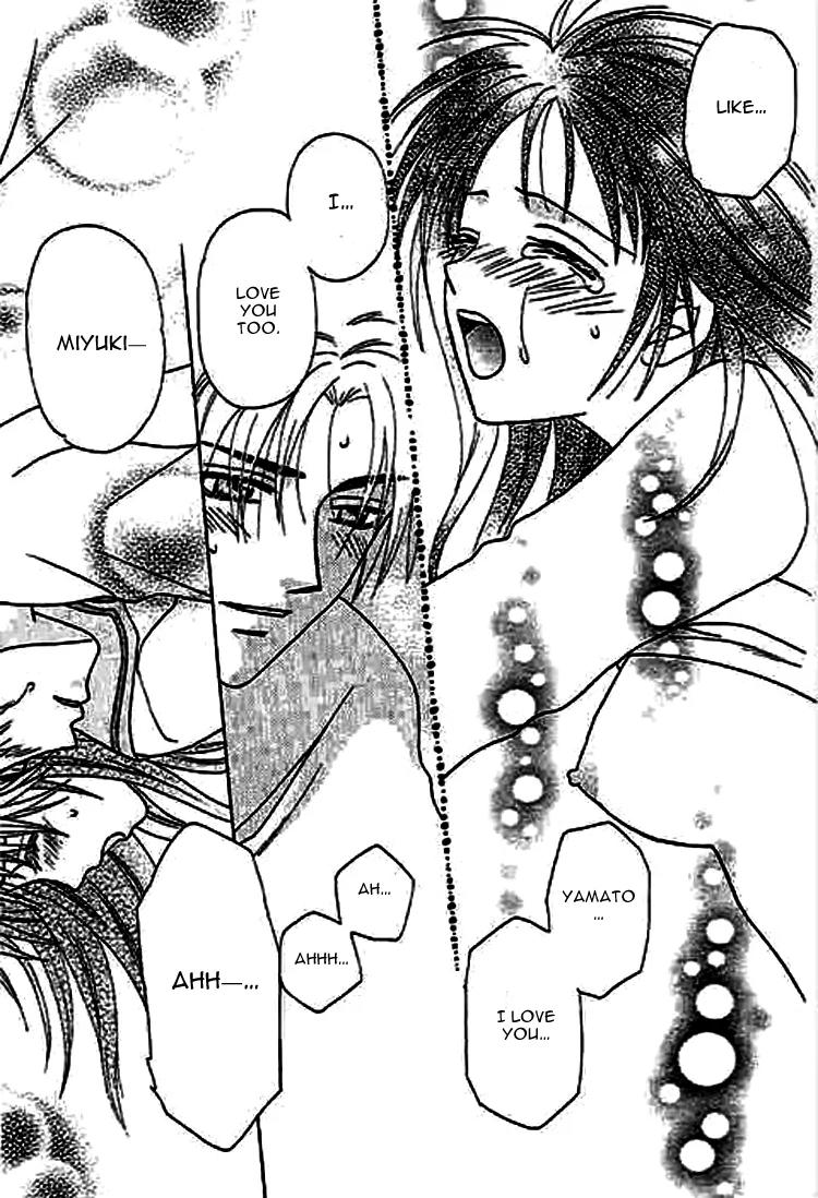 Nayameru Hime to Mayoeru Ouji Chapter 7 page 17 - Chapter 7: Smile Road [End]