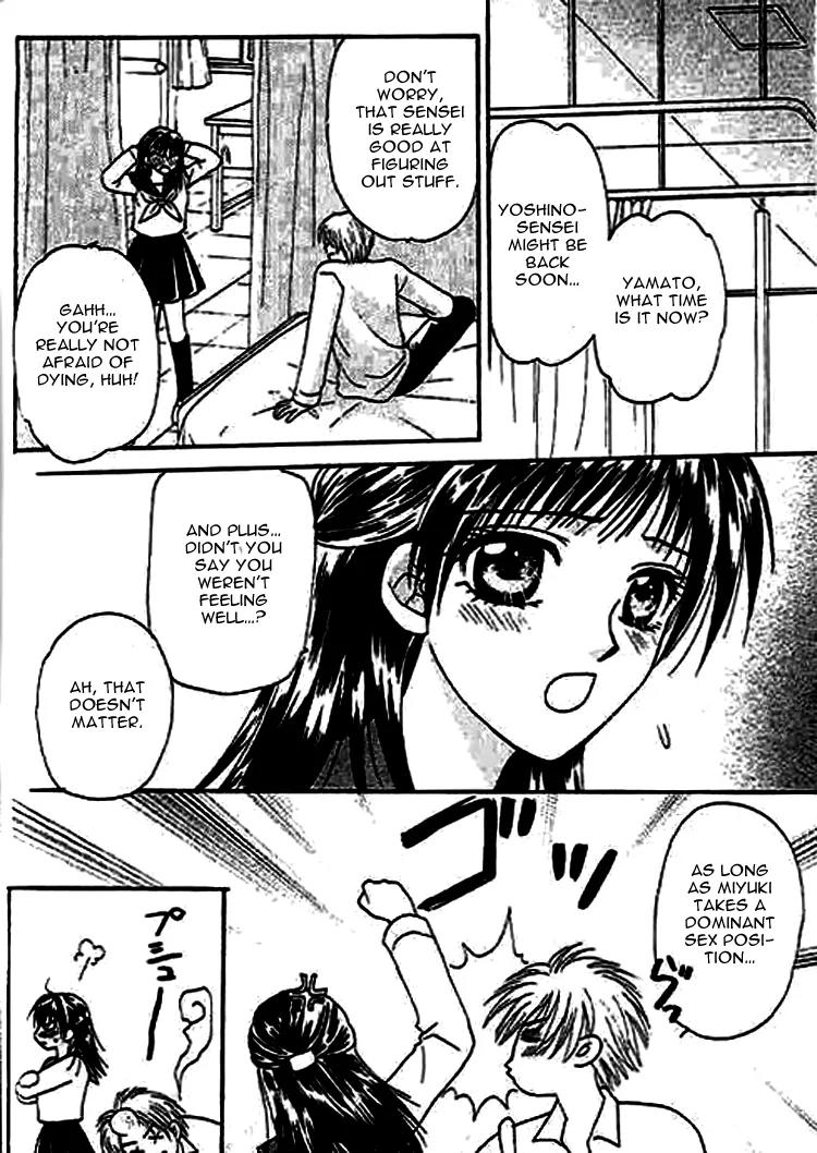 Nayameru Hime to Mayoeru Ouji Chapter 7 page 18 - Chapter 7: Smile Road [End]