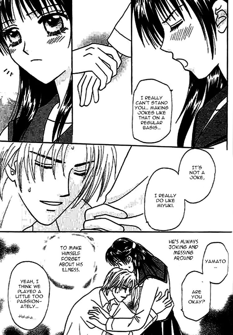 Nayameru Hime to Mayoeru Ouji Chapter 7 page 19 - Chapter 7: Smile Road [End]