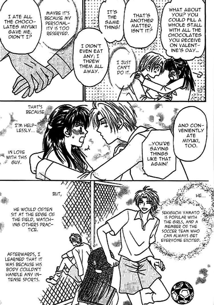 Nayameru Hime to Mayoeru Ouji Chapter 7 page 5 - Chapter 7: Smile Road [End]