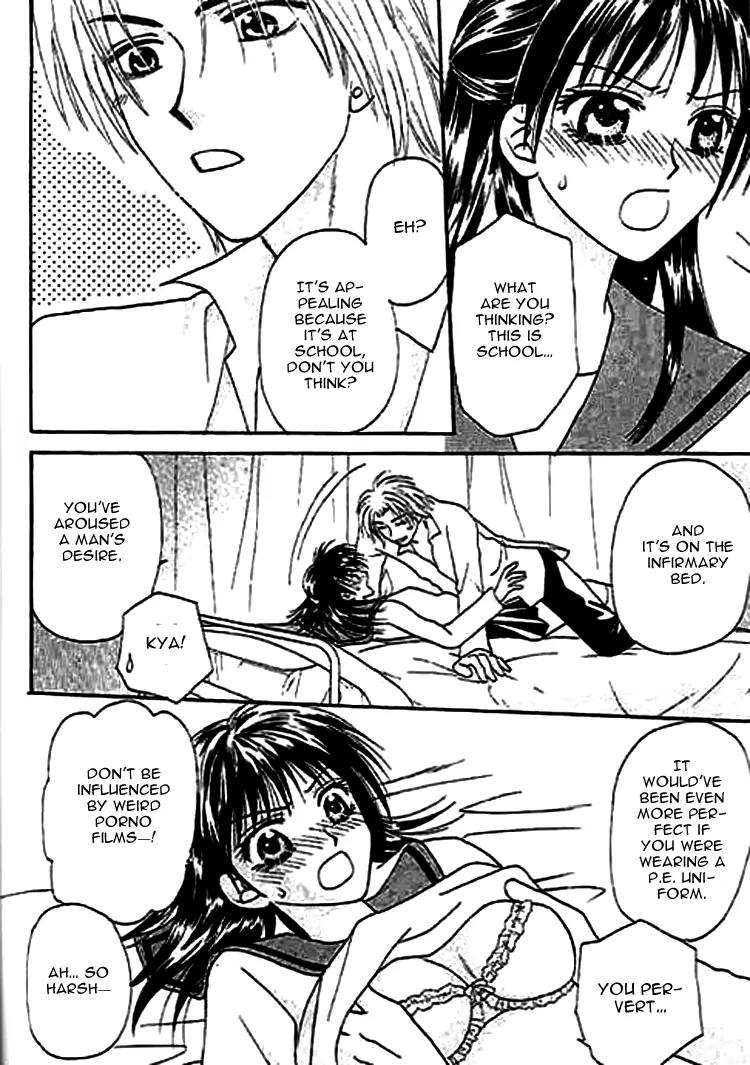 Nayameru Hime to Mayoeru Ouji Chapter 7 page 8 - Chapter 7: Smile Road [End]