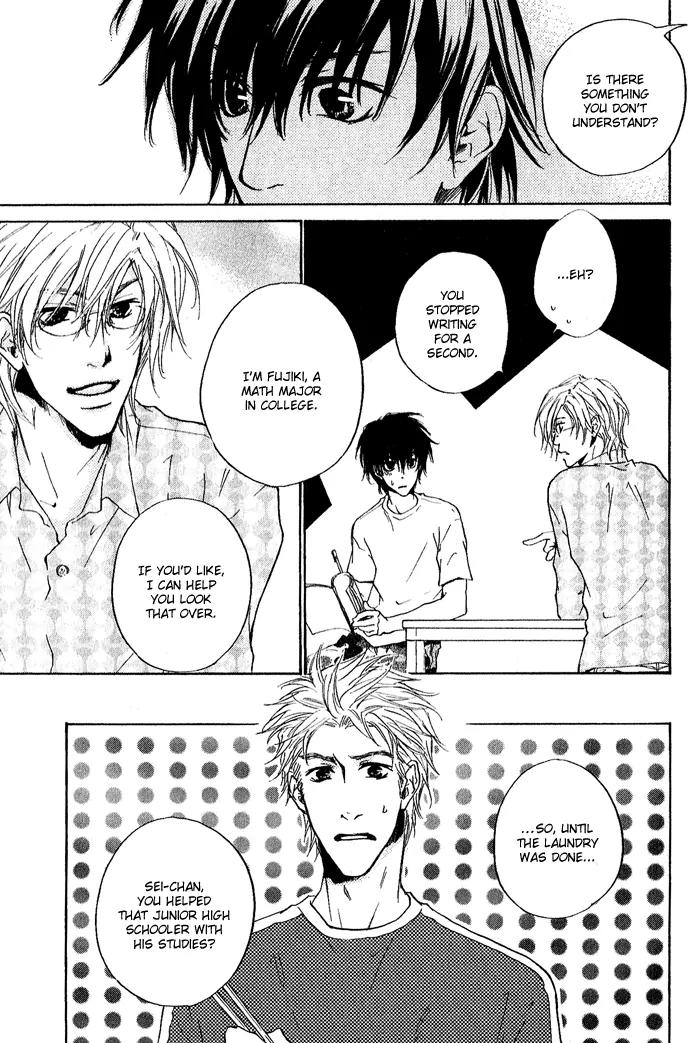 Nayamuhodo Nara Koi to Yobe! Chapter 1 page 11 - Chapter 1: 1st Battle