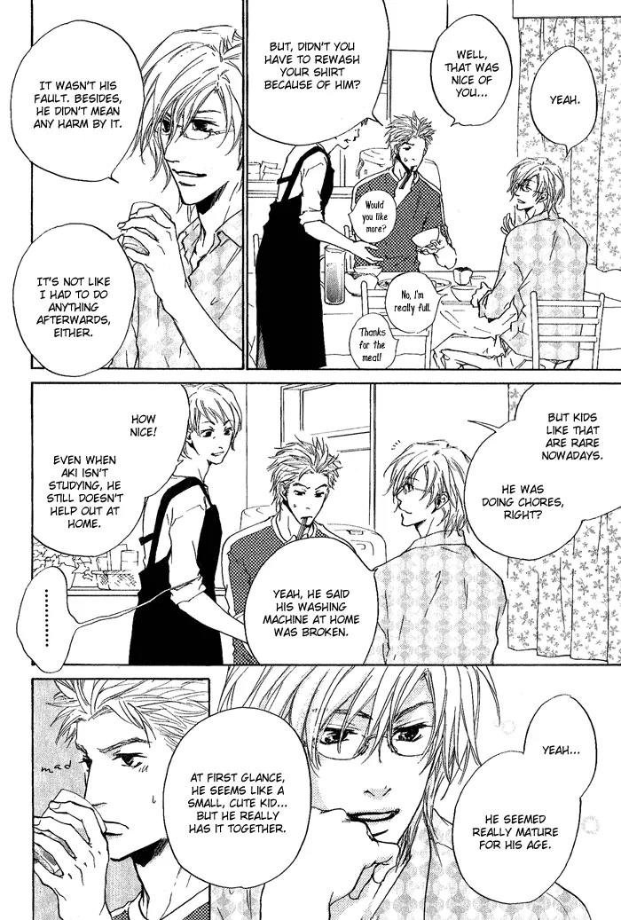Nayamuhodo Nara Koi to Yobe! Chapter 1 page 12 - Chapter 1: 1st Battle