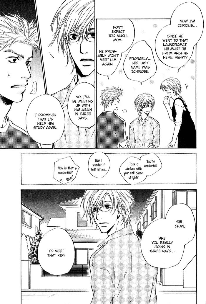 Nayamuhodo Nara Koi to Yobe! Chapter 1 page 13 - Chapter 1: 1st Battle
