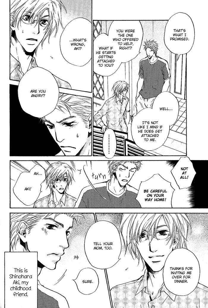 Nayamuhodo Nara Koi to Yobe! Chapter 1 page 14 - Chapter 1: 1st Battle
