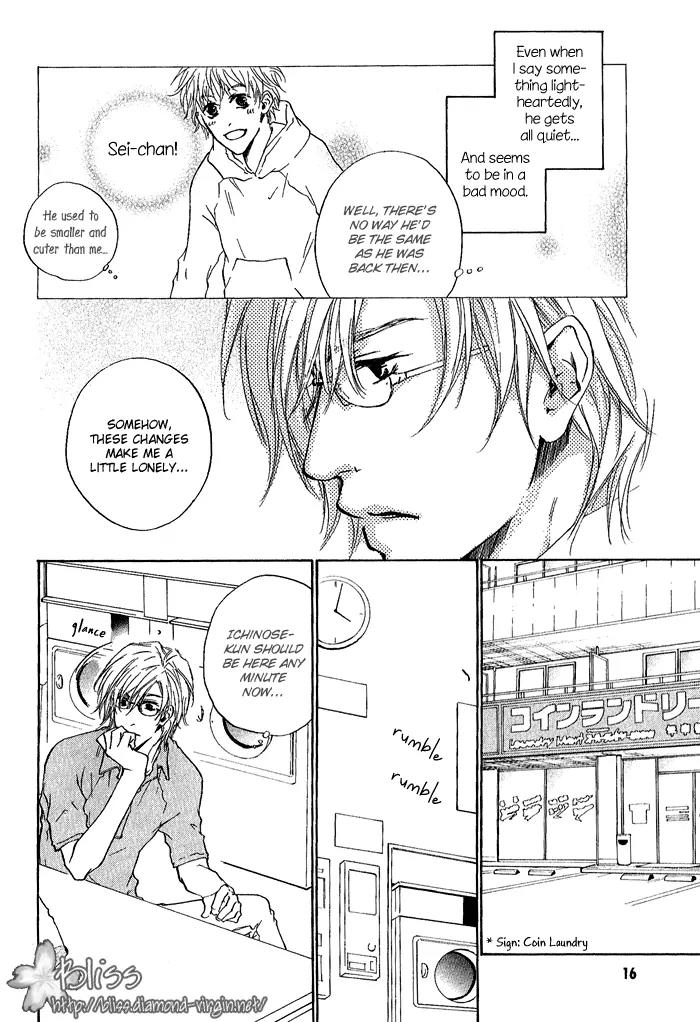Nayamuhodo Nara Koi to Yobe! Chapter 1 page 16 - Chapter 1: 1st Battle