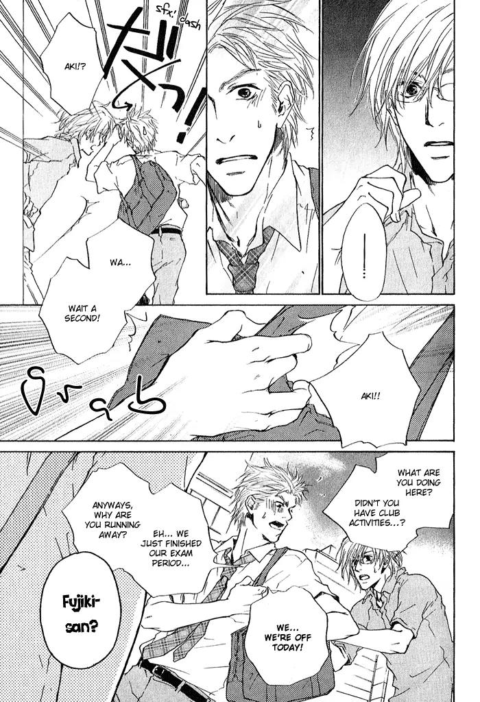 Nayamuhodo Nara Koi to Yobe! Chapter 1 page 17 - Chapter 1: 1st Battle