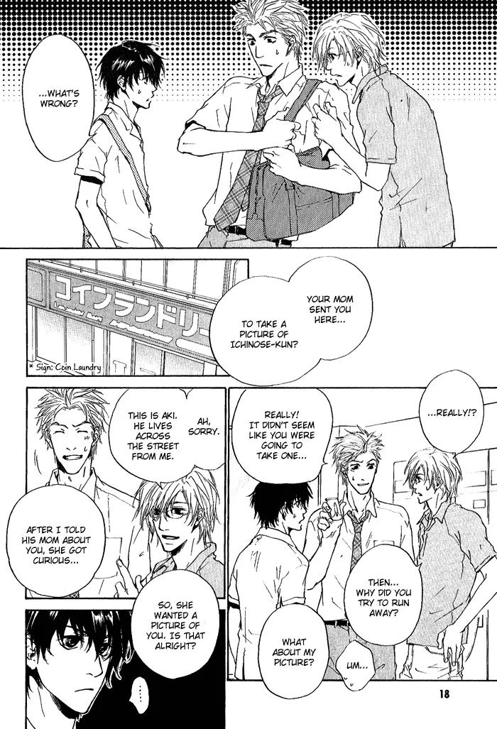 Nayamuhodo Nara Koi to Yobe! Chapter 1 page 18 - Chapter 1: 1st Battle