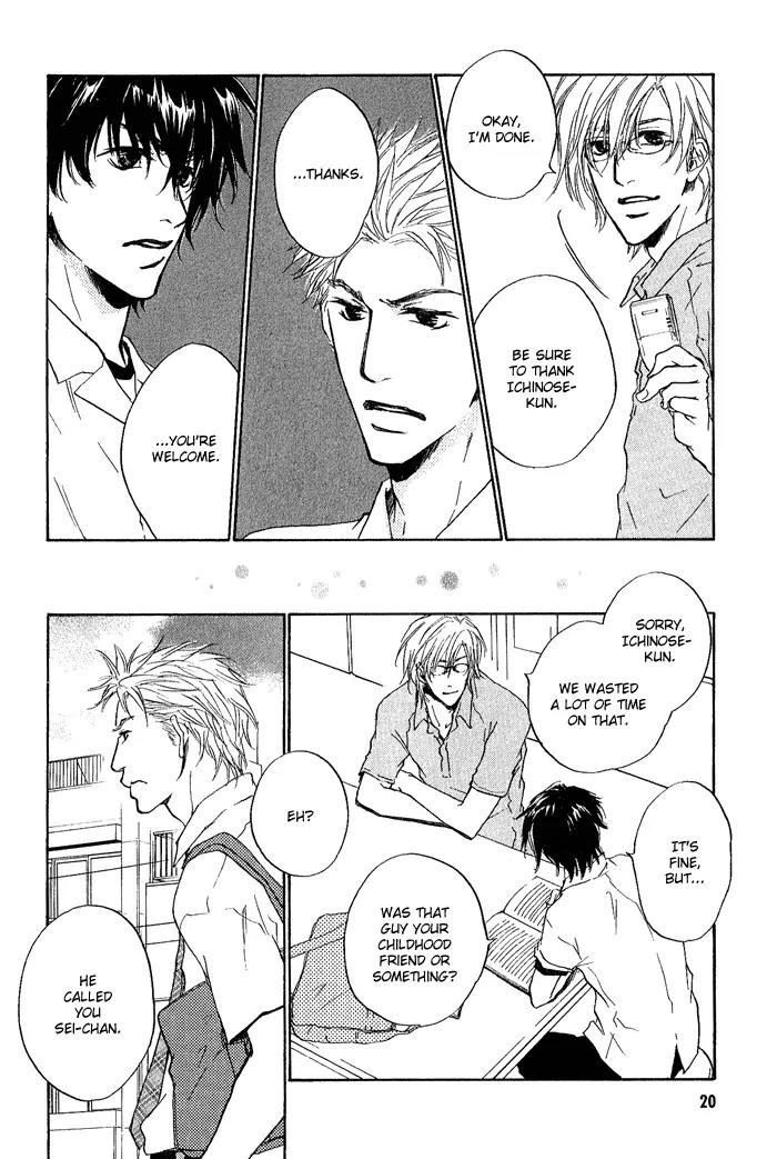 Nayamuhodo Nara Koi to Yobe! Chapter 1 page 20 - Chapter 1: 1st Battle