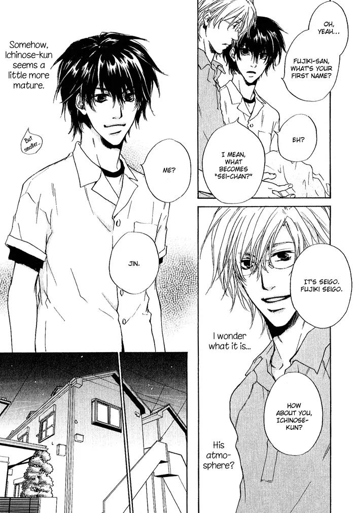 Nayamuhodo Nara Koi to Yobe! Chapter 1 page 23 - Chapter 1: 1st Battle