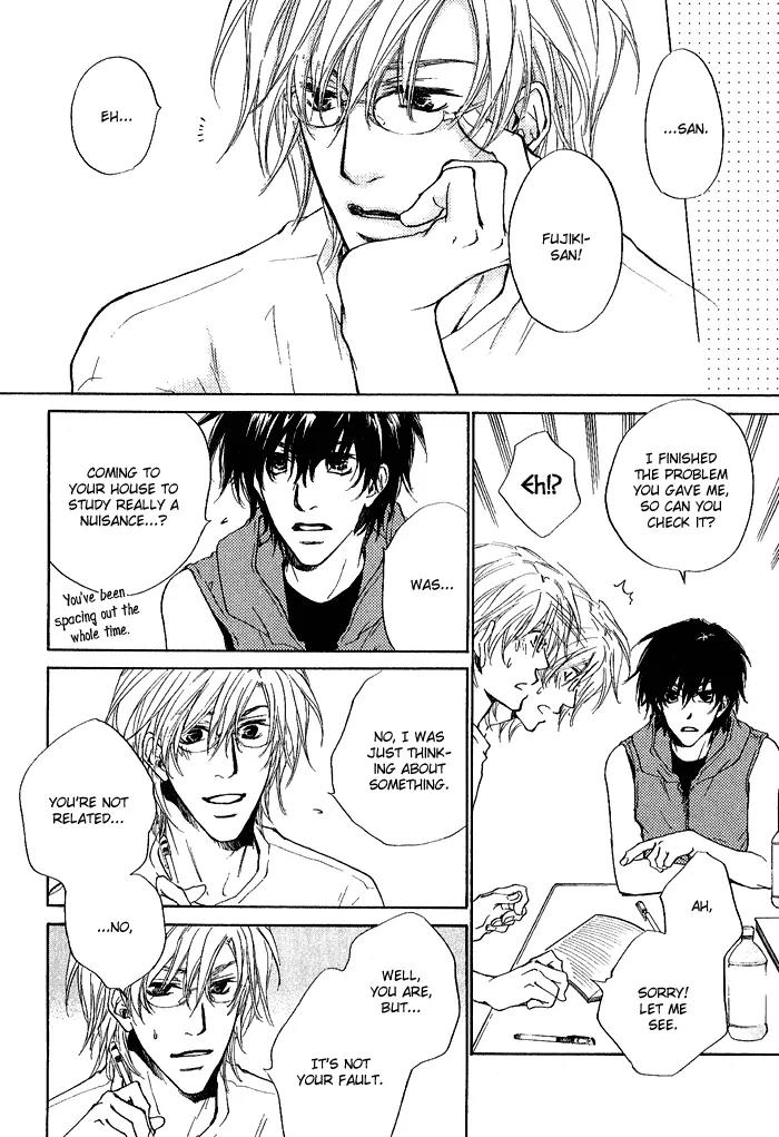 Nayamuhodo Nara Koi to Yobe! Chapter 1 page 24 - Chapter 1: 1st Battle