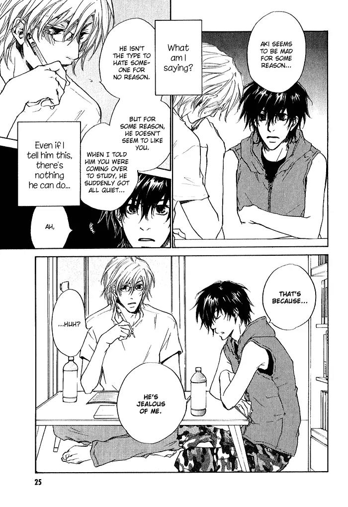 Nayamuhodo Nara Koi to Yobe! Chapter 1 page 25 - Chapter 1: 1st Battle