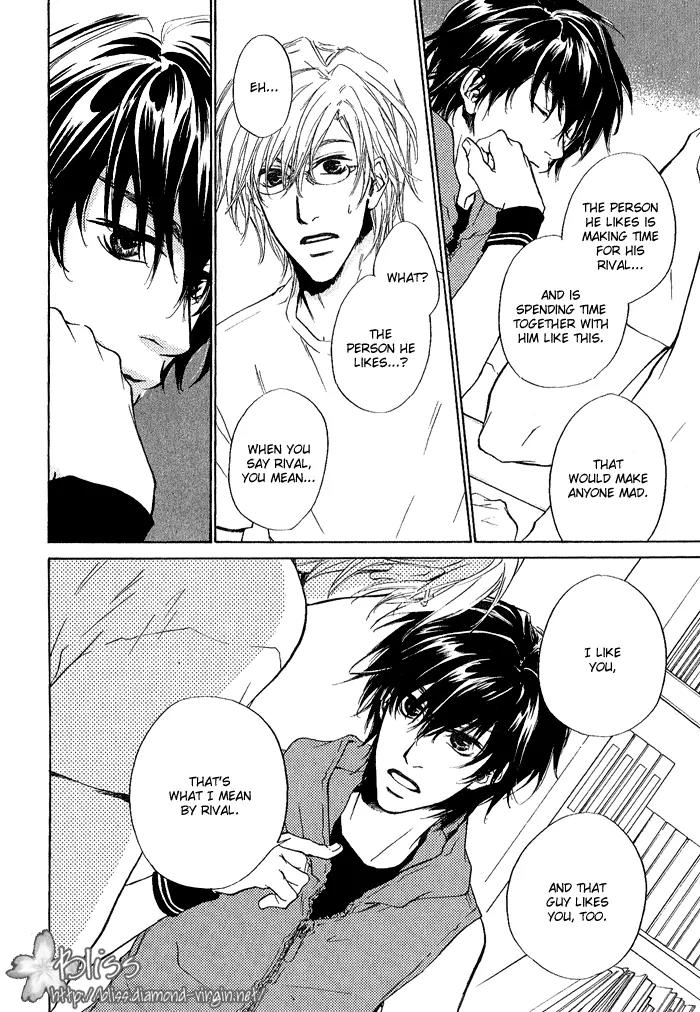 Nayamuhodo Nara Koi to Yobe! Chapter 1 page 26 - Chapter 1: 1st Battle