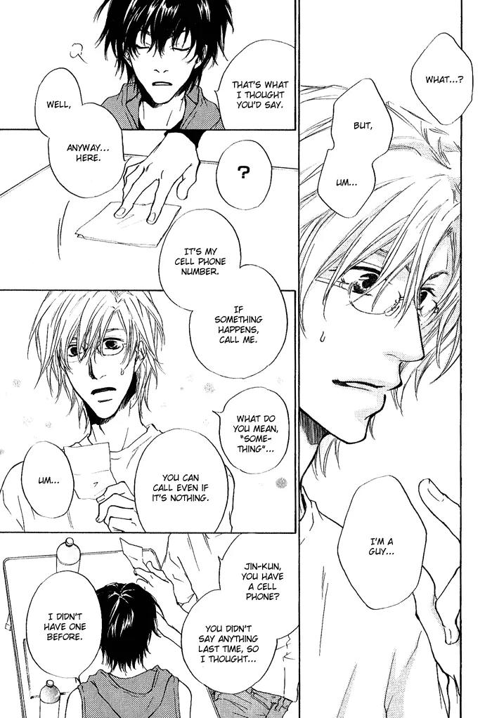 Nayamuhodo Nara Koi to Yobe! Chapter 1 page 27 - Chapter 1: 1st Battle