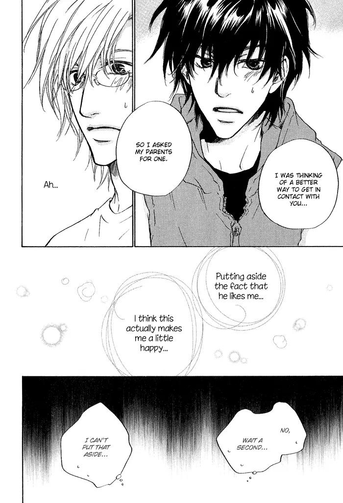 Nayamuhodo Nara Koi to Yobe! Chapter 1 page 28 - Chapter 1: 1st Battle