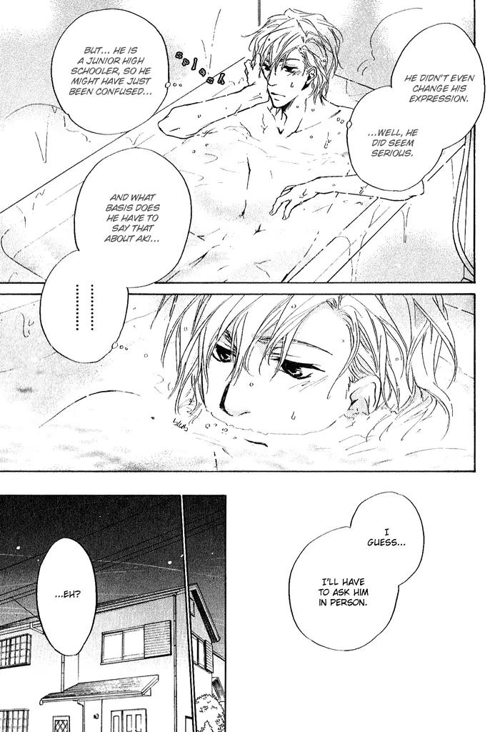 Nayamuhodo Nara Koi to Yobe! Chapter 1 page 29 - Chapter 1: 1st Battle