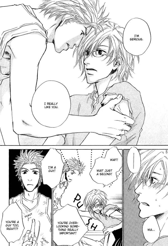 Nayamuhodo Nara Koi to Yobe! Chapter 1 page 32 - Chapter 1: 1st Battle