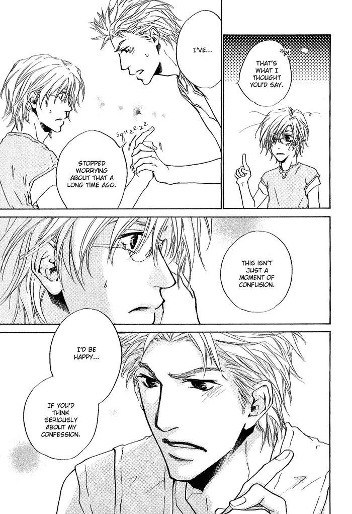 Nayamuhodo Nara Koi to Yobe! Chapter 1 page 33 - Chapter 1: 1st Battle