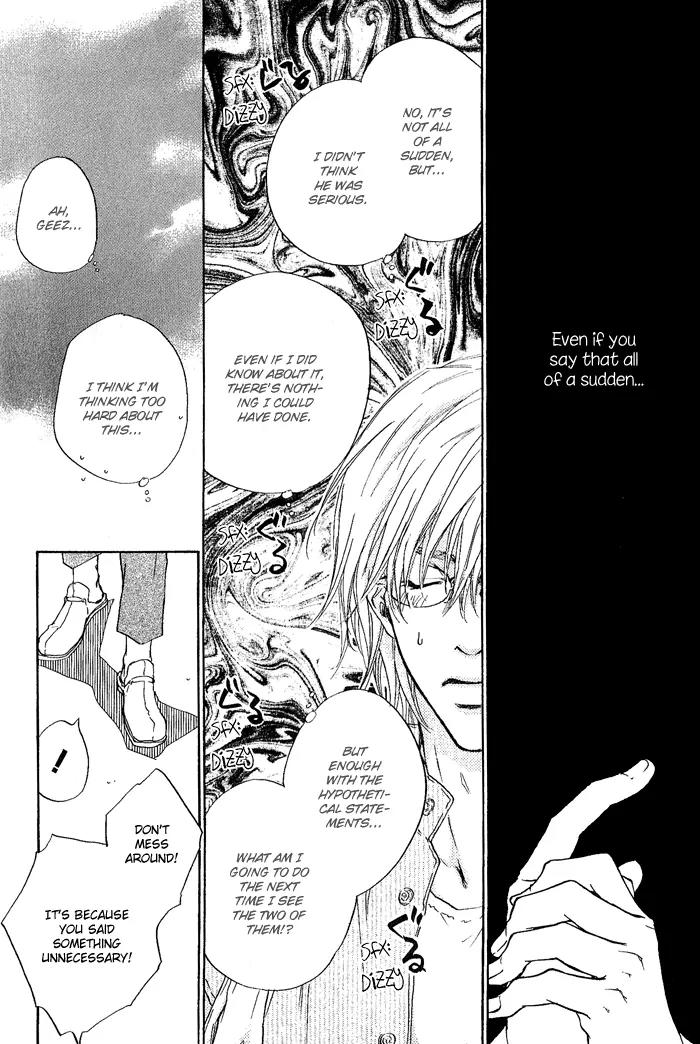 Nayamuhodo Nara Koi to Yobe! Chapter 1 page 34 - Chapter 1: 1st Battle