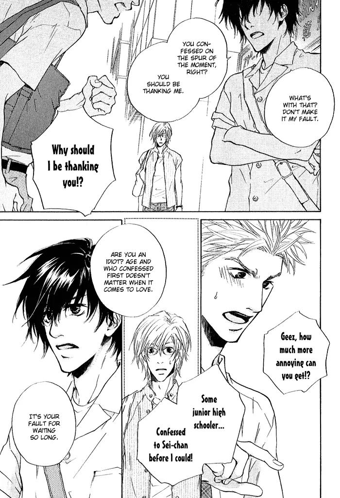 Nayamuhodo Nara Koi to Yobe! Chapter 1 page 35 - Chapter 1: 1st Battle