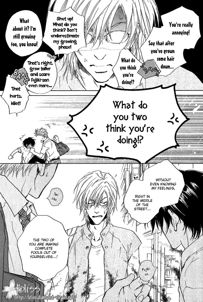 Nayamuhodo Nara Koi to Yobe! Chapter 1 page 37 - Chapter 1: 1st Battle