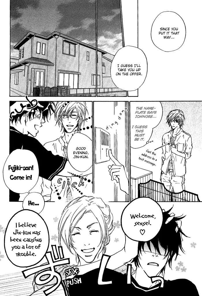Nayamuhodo Nara Koi to Yobe! Chapter 2 page 12 - Chapter 2: 2nd Battle