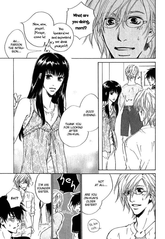 Nayamuhodo Nara Koi to Yobe! Chapter 2 page 13 - Chapter 2: 2nd Battle