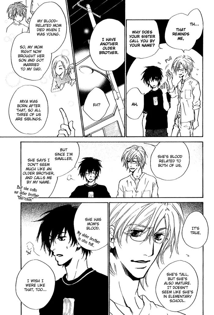 Nayamuhodo Nara Koi to Yobe! Chapter 2 page 17 - Chapter 2: 2nd Battle