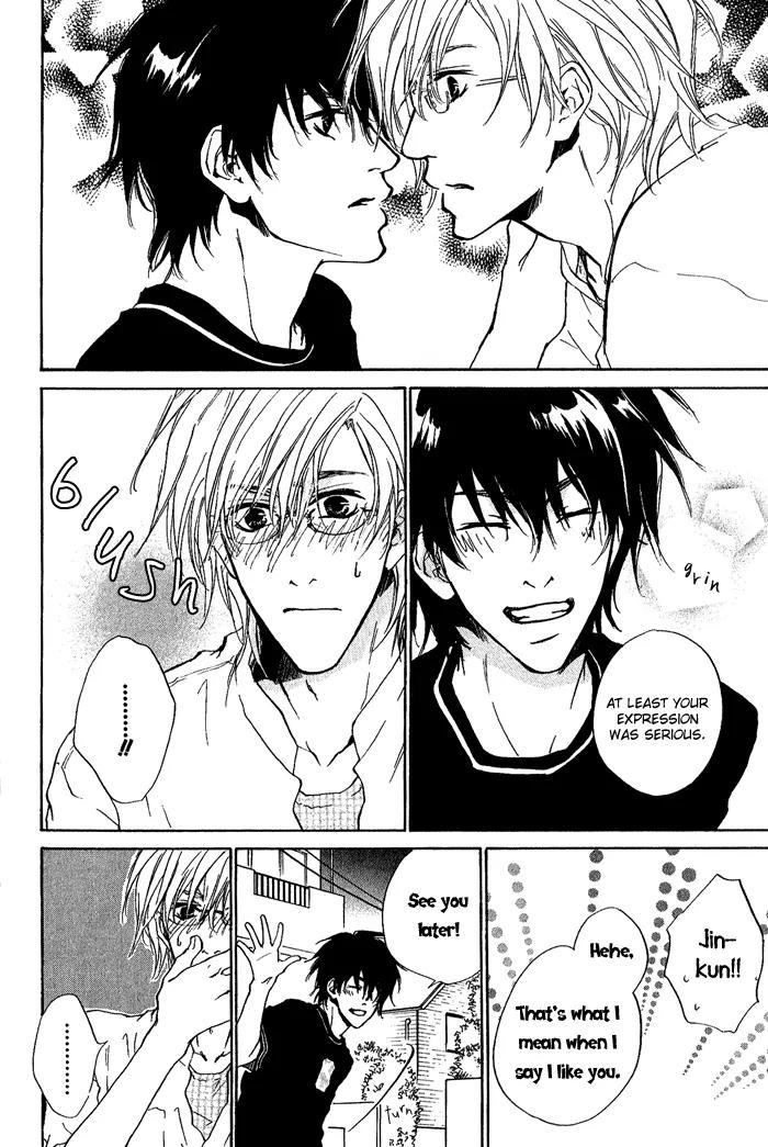 Nayamuhodo Nara Koi to Yobe! Chapter 2 page 20 - Chapter 2: 2nd Battle
