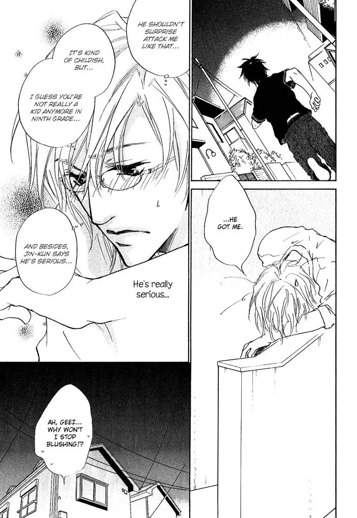 Nayamuhodo Nara Koi to Yobe! Chapter 2 page 21 - Chapter 2: 2nd Battle