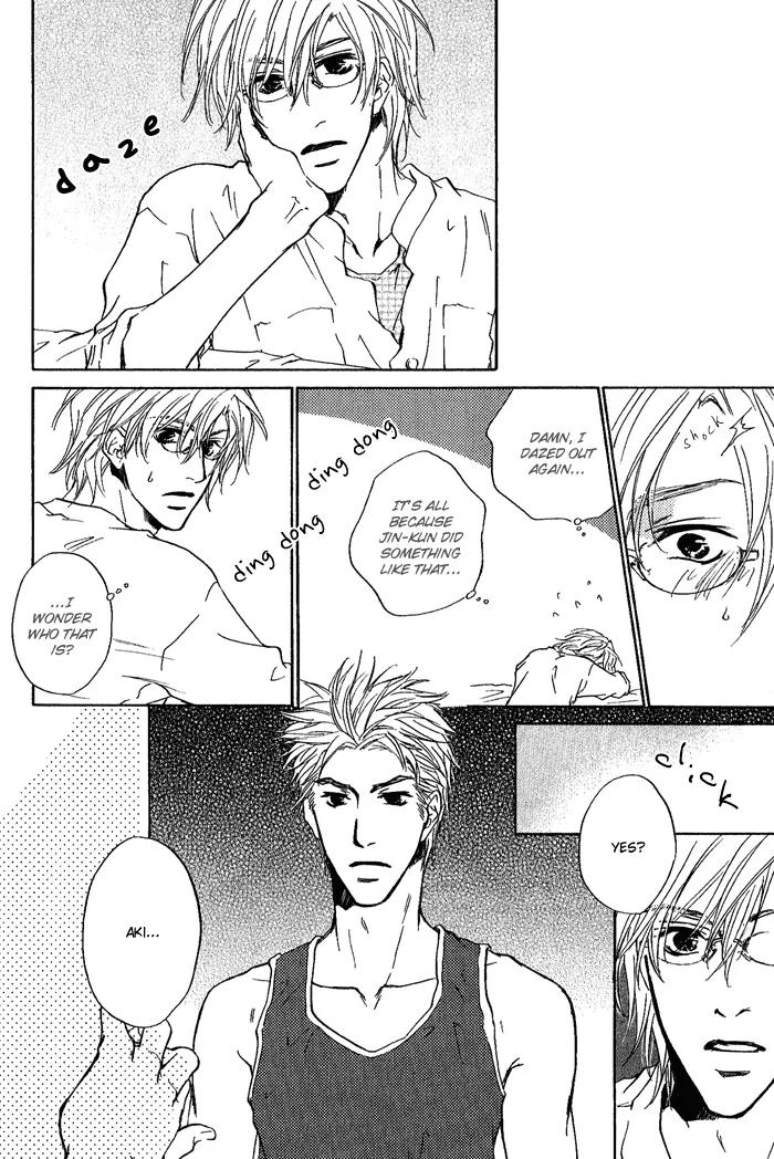 Nayamuhodo Nara Koi to Yobe! Chapter 2 page 24 - Chapter 2: 2nd Battle