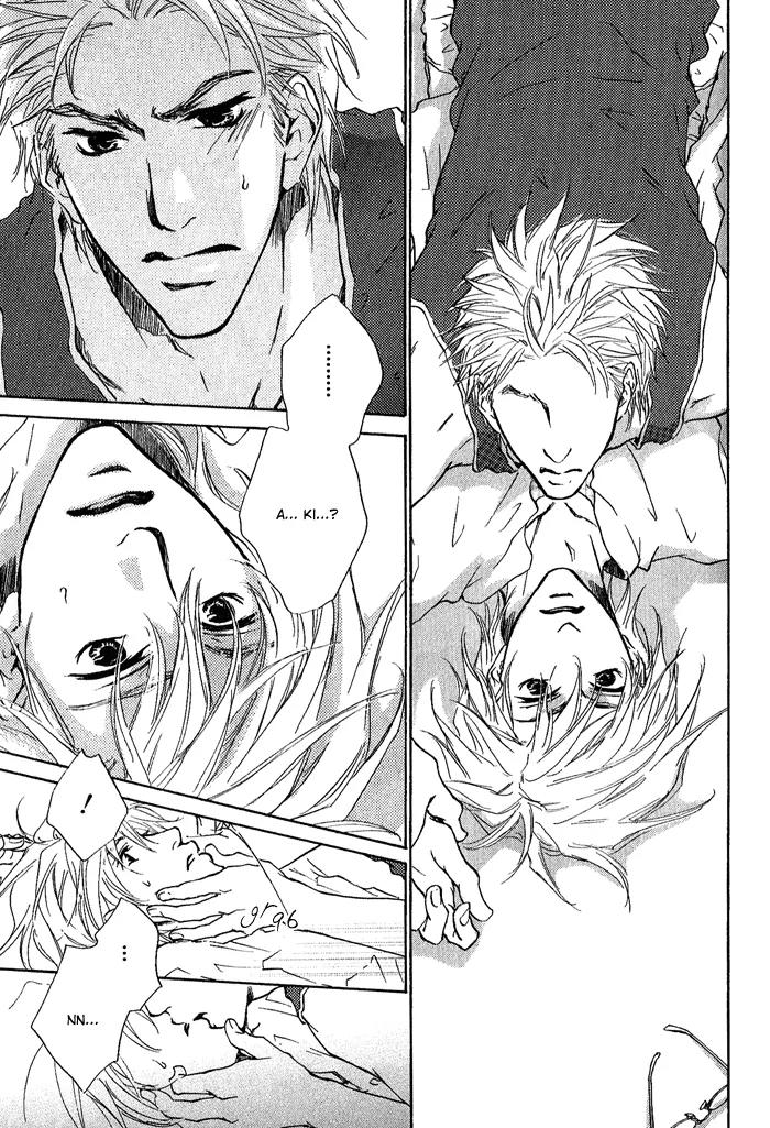 Nayamuhodo Nara Koi to Yobe! Chapter 2 page 29 - Chapter 2: 2nd Battle
