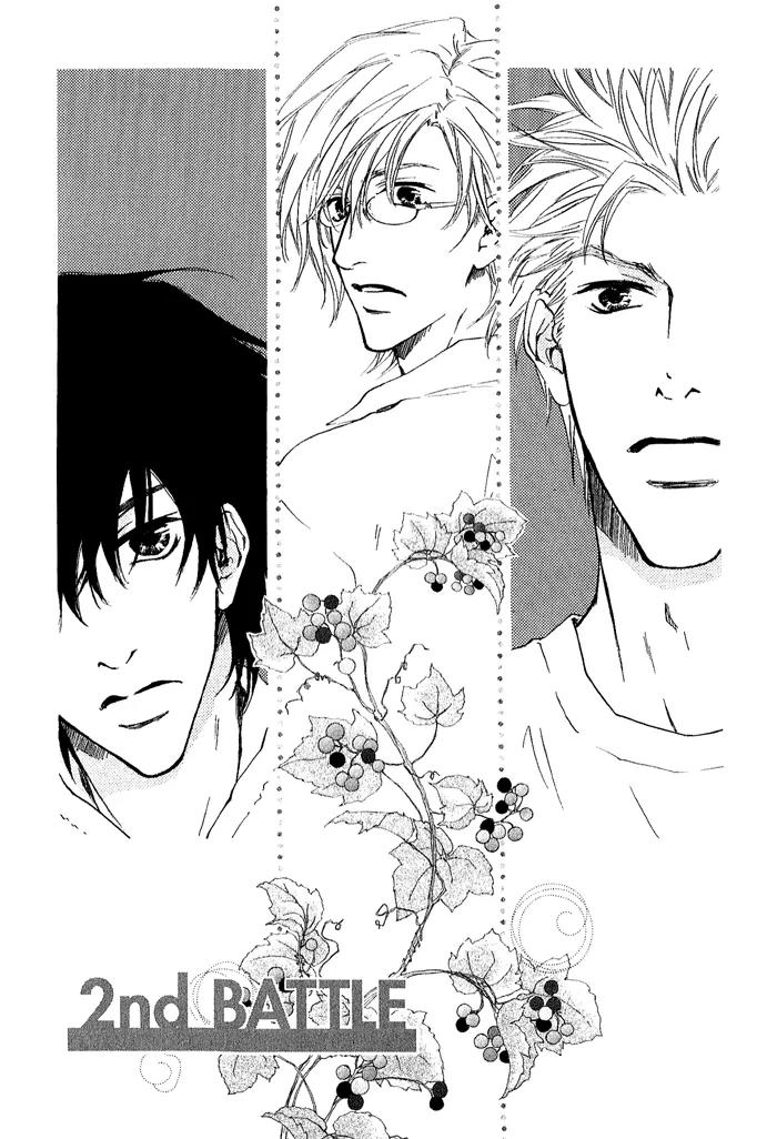 Nayamuhodo Nara Koi to Yobe! Chapter 2 page 3 - Chapter 2: 2nd Battle