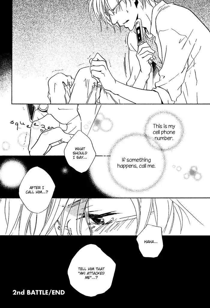 Nayamuhodo Nara Koi to Yobe! Chapter 2 page 34 - Chapter 2: 2nd Battle