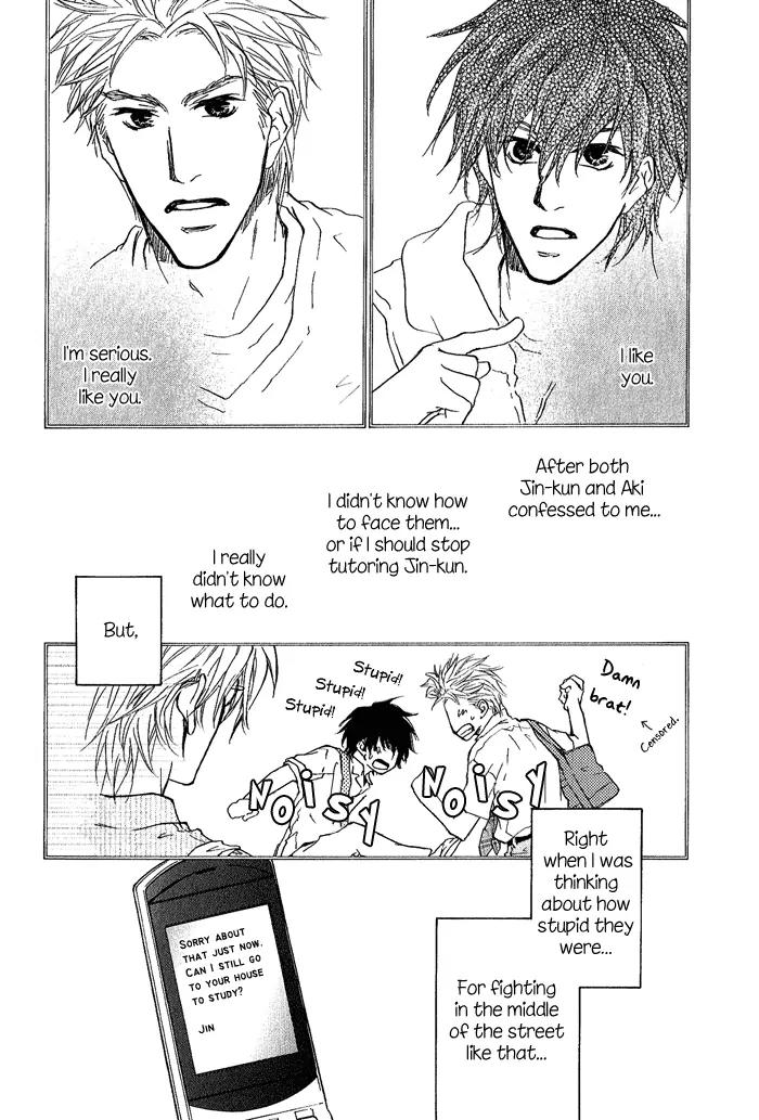 Nayamuhodo Nara Koi to Yobe! Chapter 2 page 6 - Chapter 2: 2nd Battle