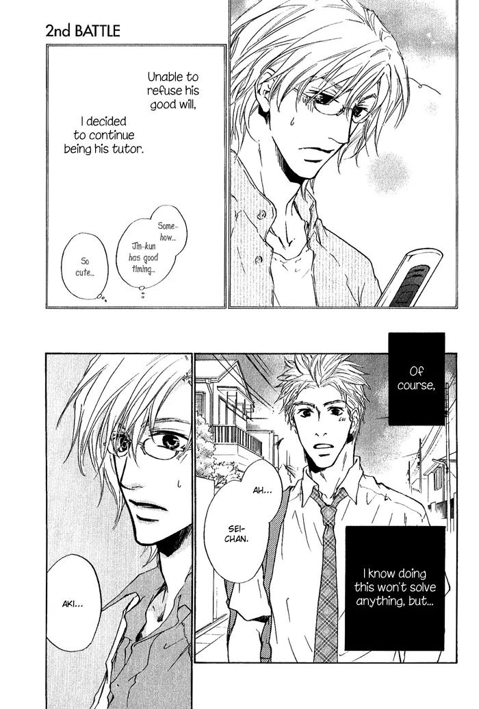 Nayamuhodo Nara Koi to Yobe! Chapter 2 page 7 - Chapter 2: 2nd Battle