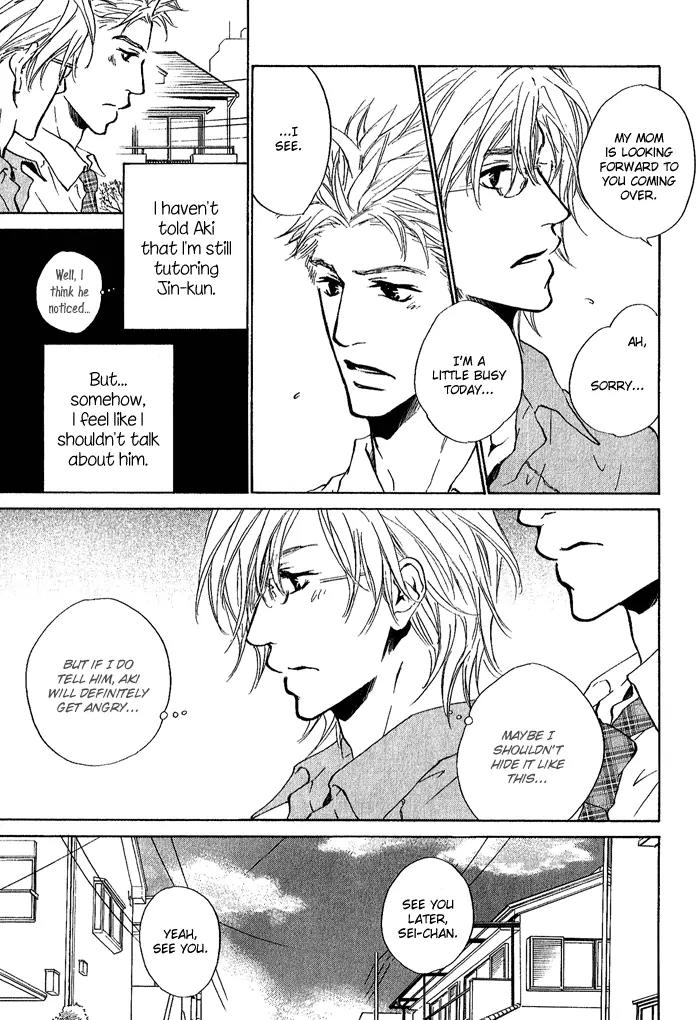 Nayamuhodo Nara Koi to Yobe! Chapter 2 page 9 - Chapter 2: 2nd Battle