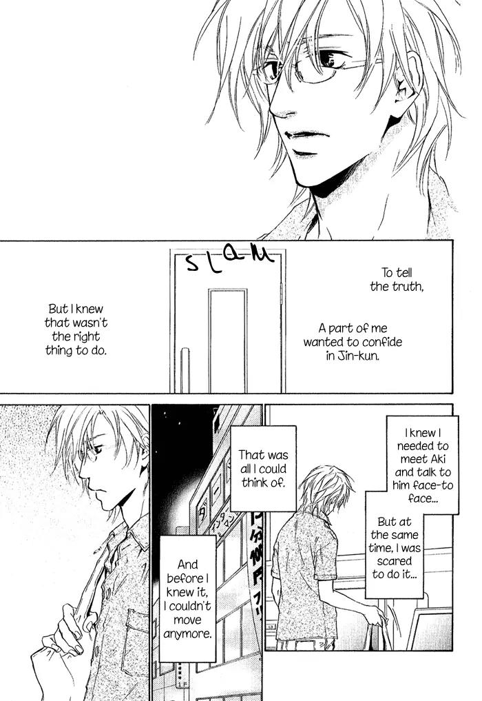Nayamuhodo Nara Koi to Yobe! Chapter 3 page 10 - Chapter 3: 3rd Battle