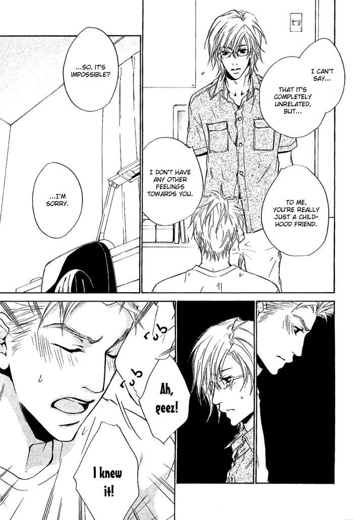 Nayamuhodo Nara Koi to Yobe! Chapter 3 page 14 - Chapter 3: 3rd Battle