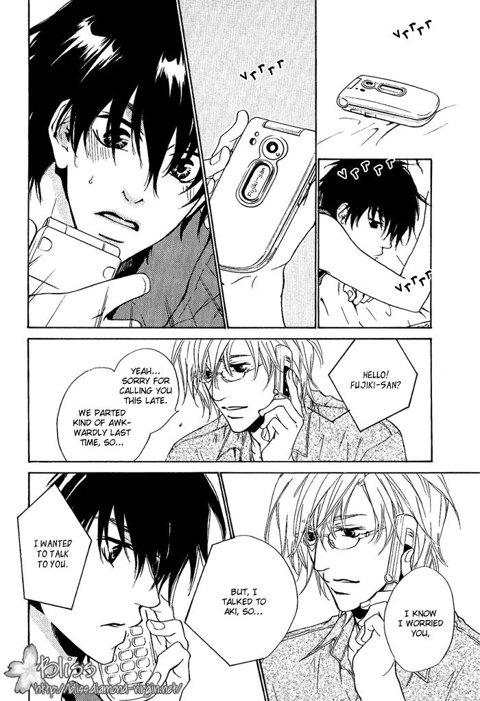 Nayamuhodo Nara Koi to Yobe! Chapter 3 page 17 - Chapter 3: 3rd Battle