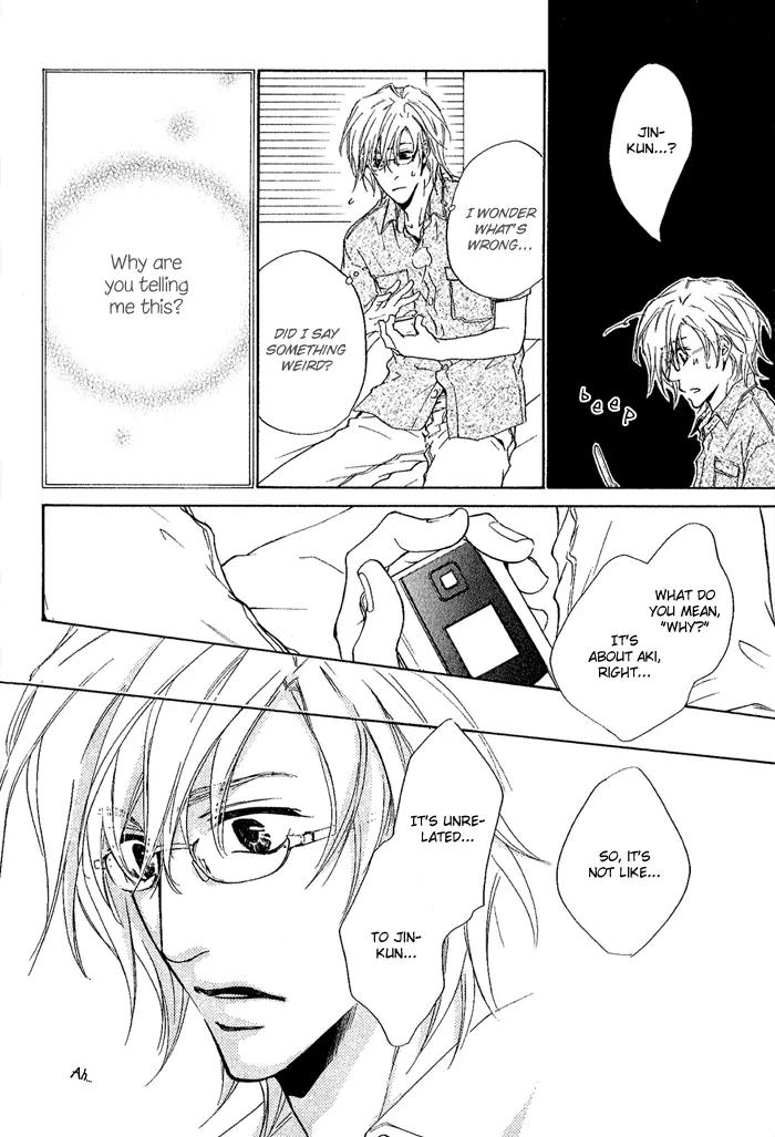 Nayamuhodo Nara Koi to Yobe! Chapter 3 page 19 - Chapter 3: 3rd Battle