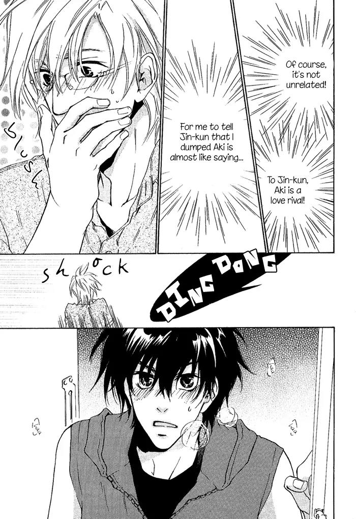 Nayamuhodo Nara Koi to Yobe! Chapter 3 page 20 - Chapter 3: 3rd Battle