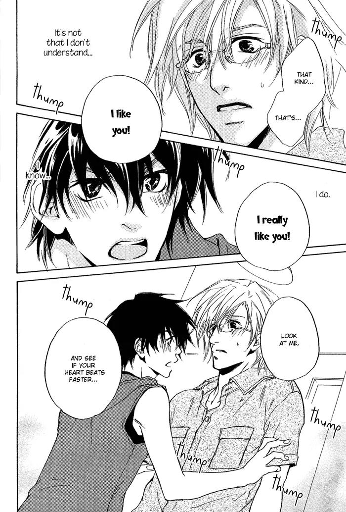 Nayamuhodo Nara Koi to Yobe! Chapter 3 page 23 - Chapter 3: 3rd Battle